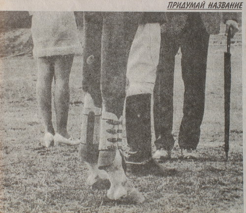 Фото из краснодарской газеты ''Душа моя'' № 10 (51) сентябрь 1999 г.